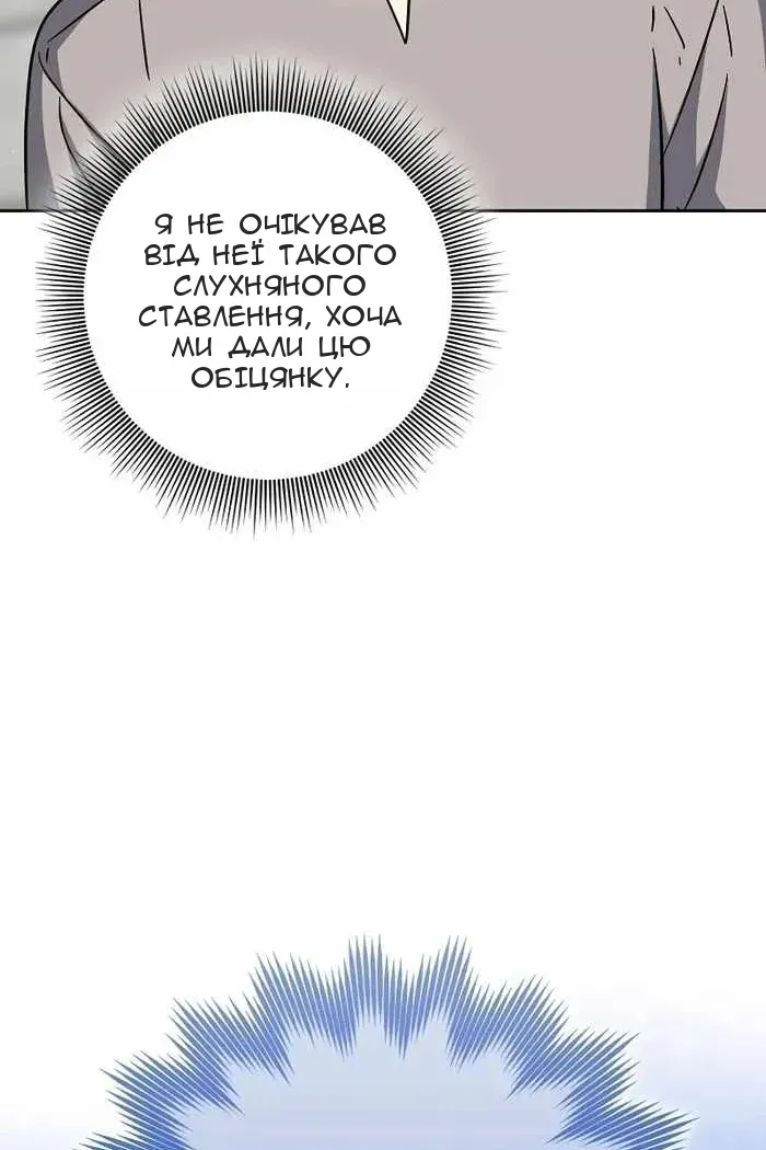 Сторінка 11