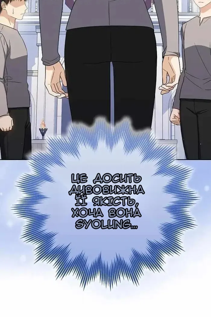 Сторінка 13