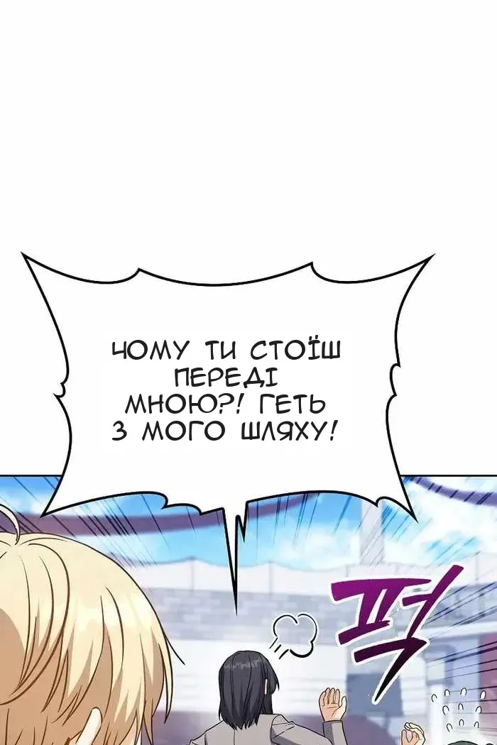 Сторінка 14
