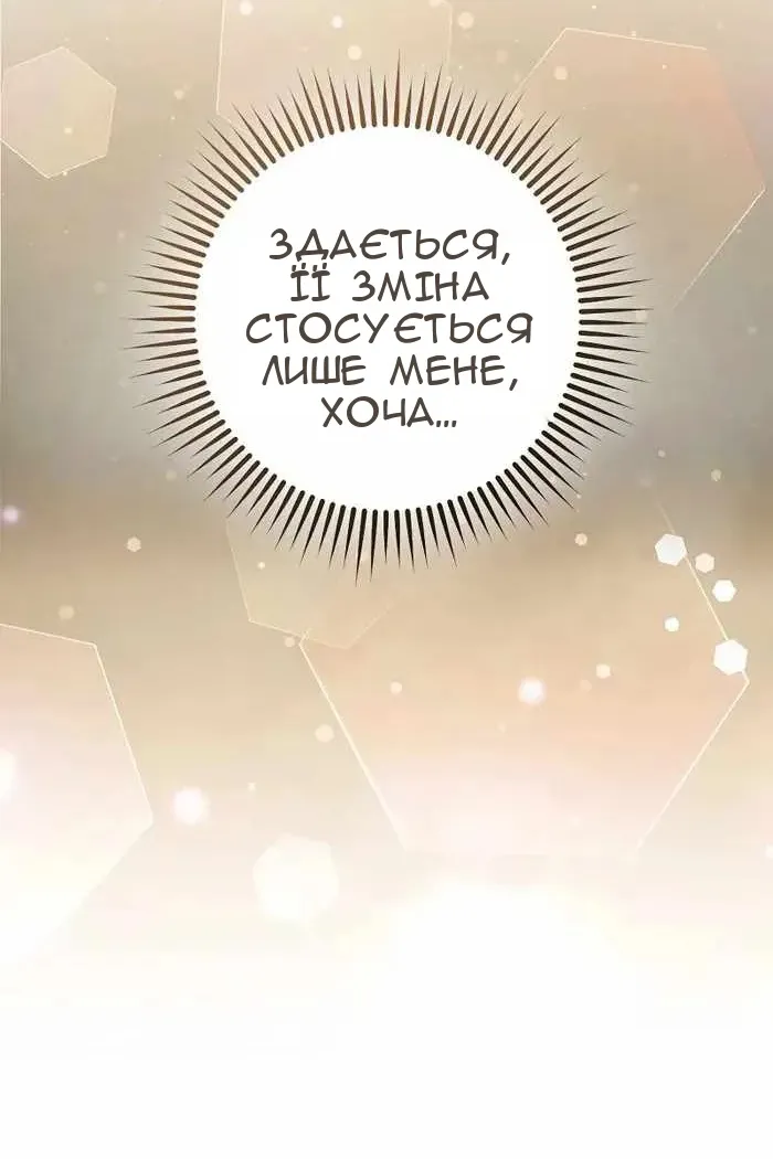 Сторінка 16