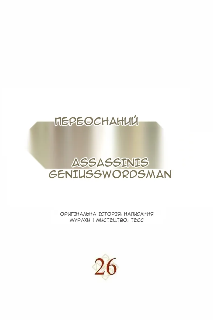 Сторінка 17