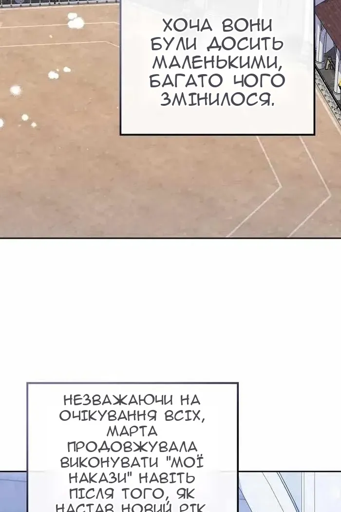 Сторінка 20