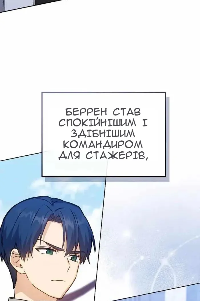 Сторінка 22