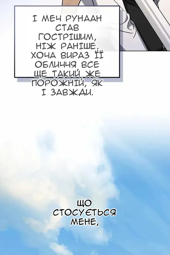 Сторінка 24