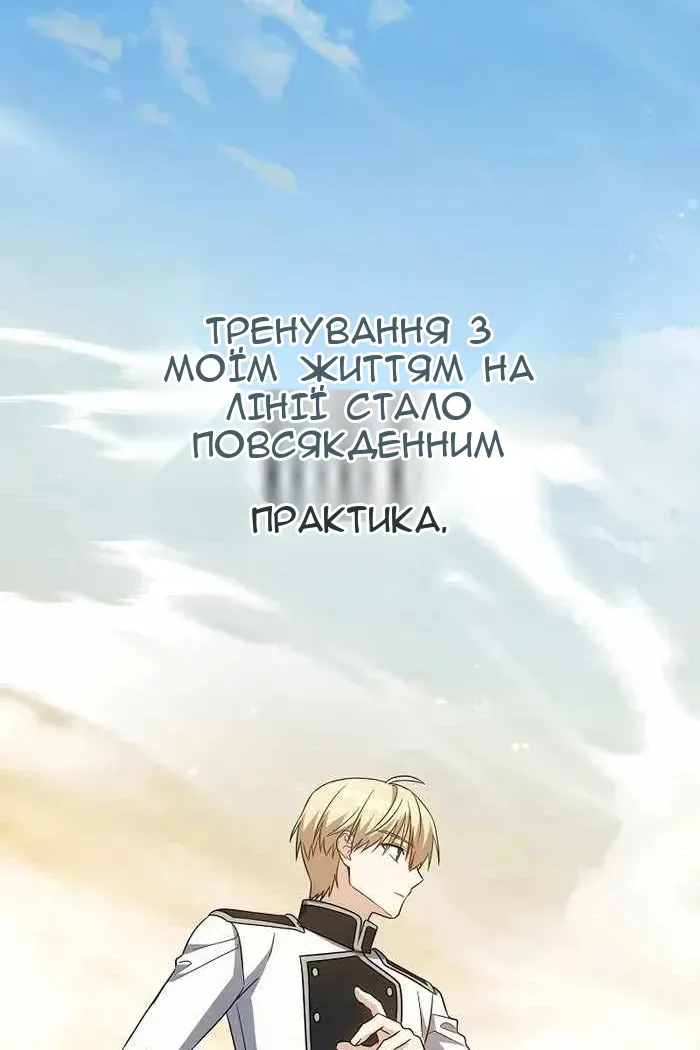 Сторінка 25