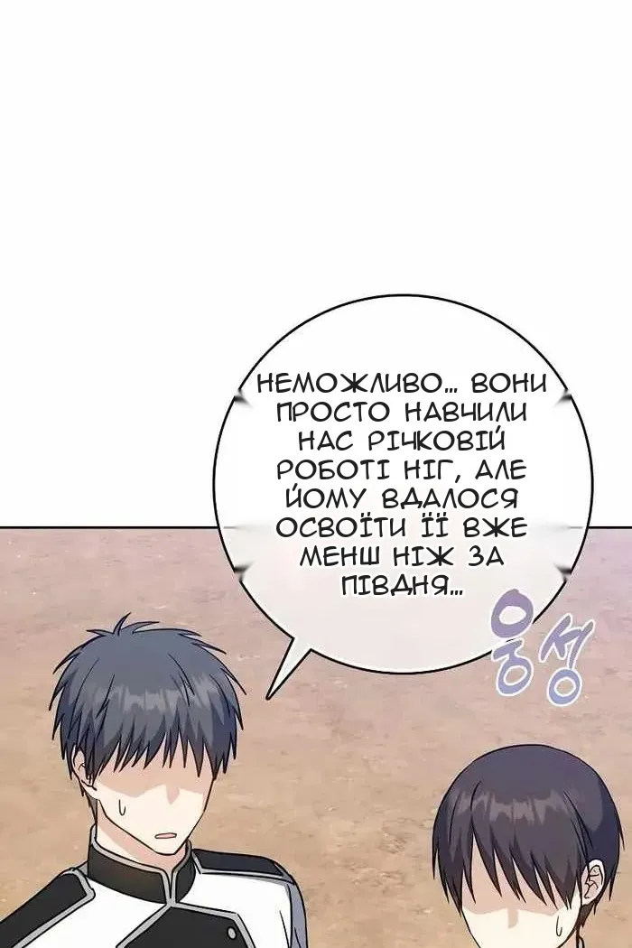 Сторінка 27