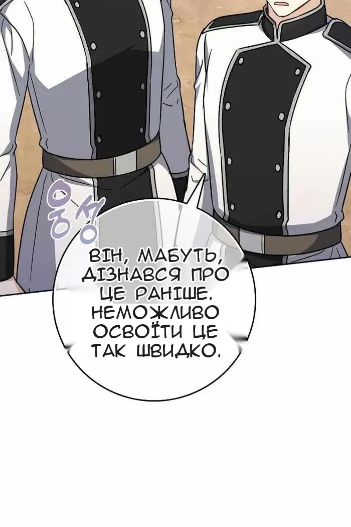 Сторінка 28
