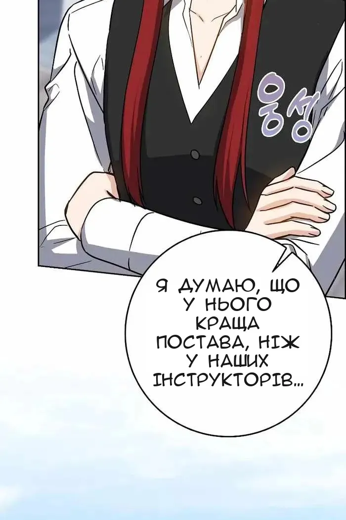 Сторінка 30