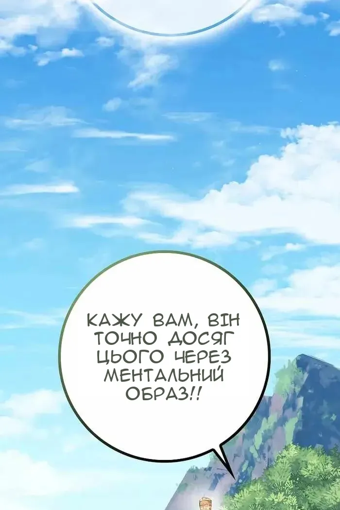 Сторінка 32