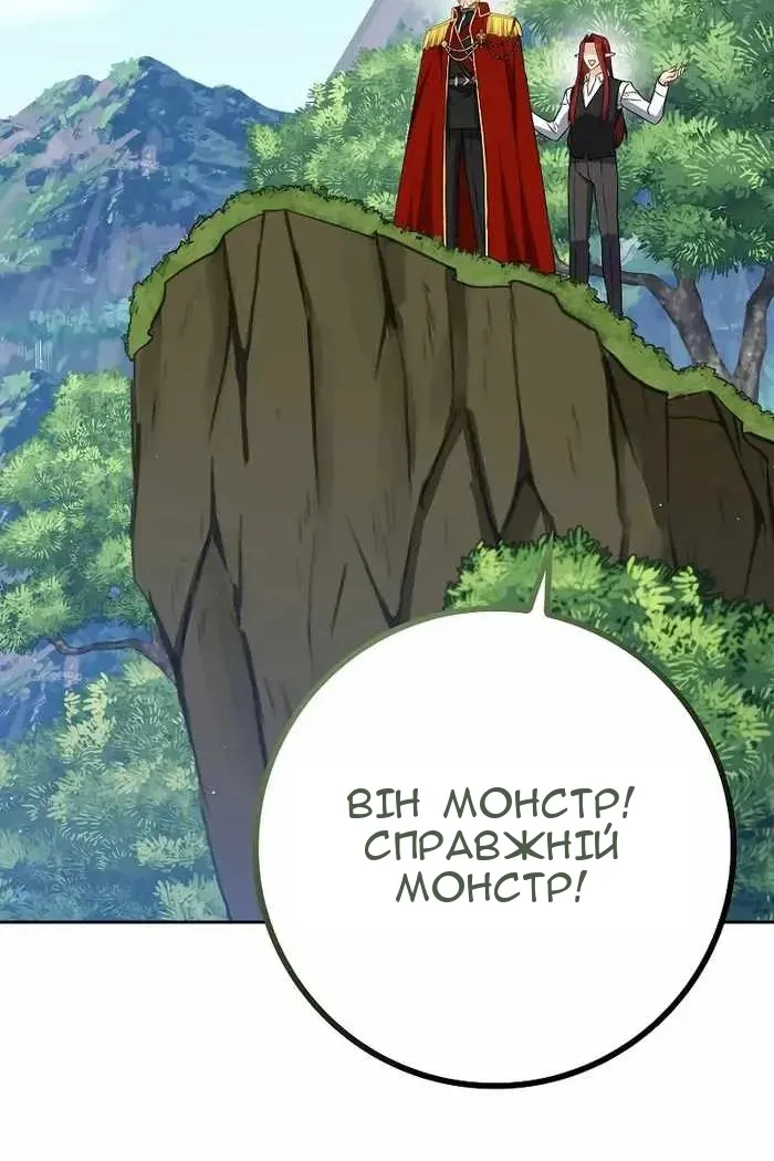 Сторінка 33