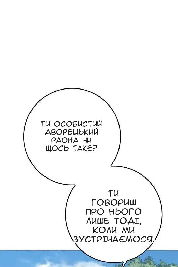Сторінка 34