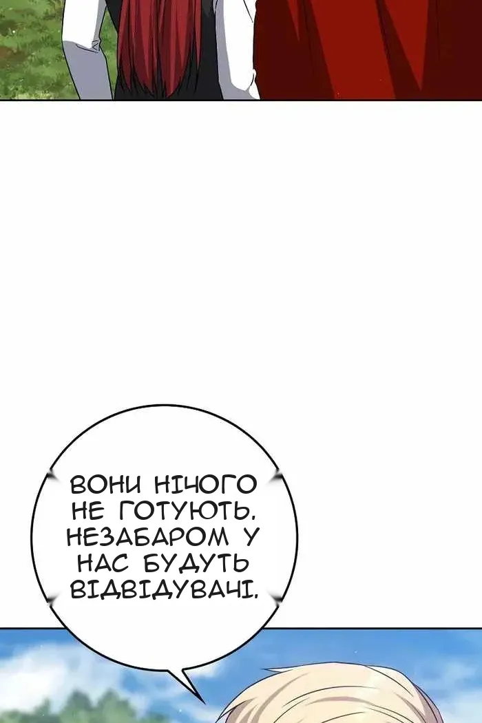 Сторінка 39