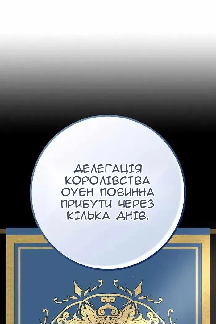 Сторінка 41