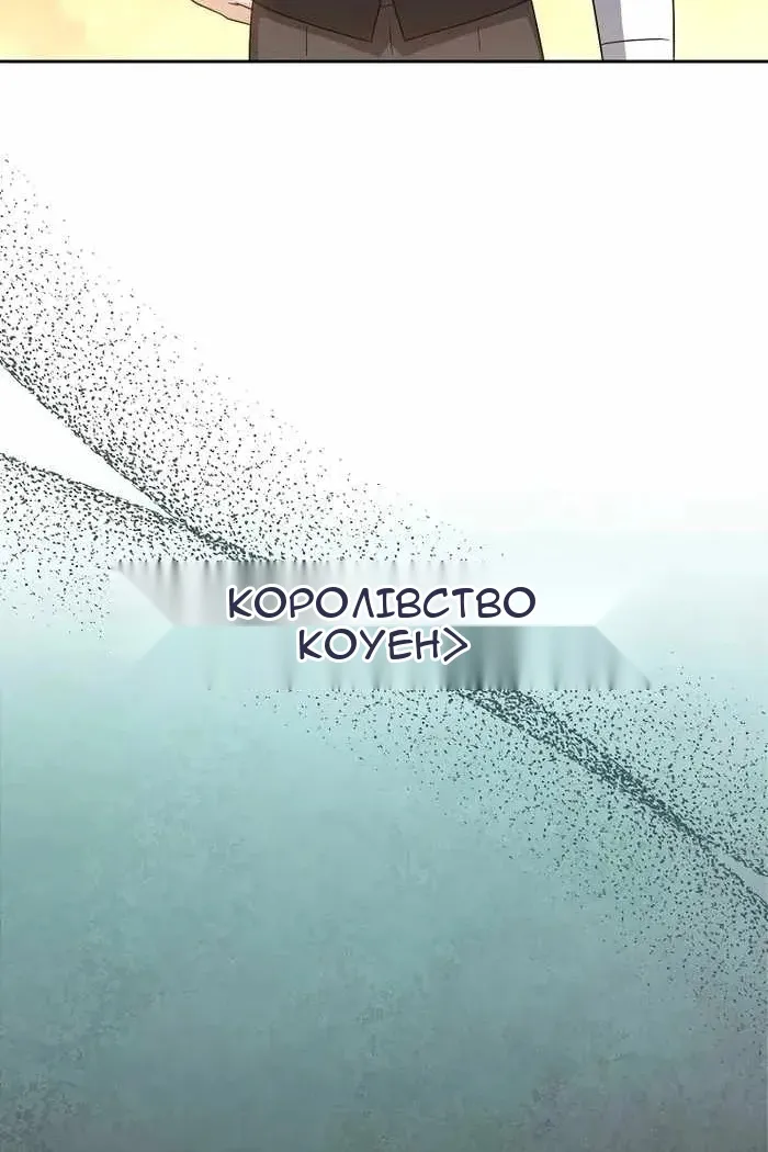 Сторінка 43