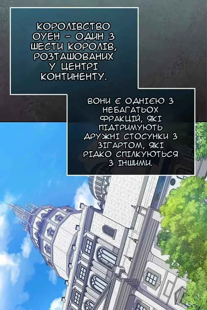 Сторінка 44