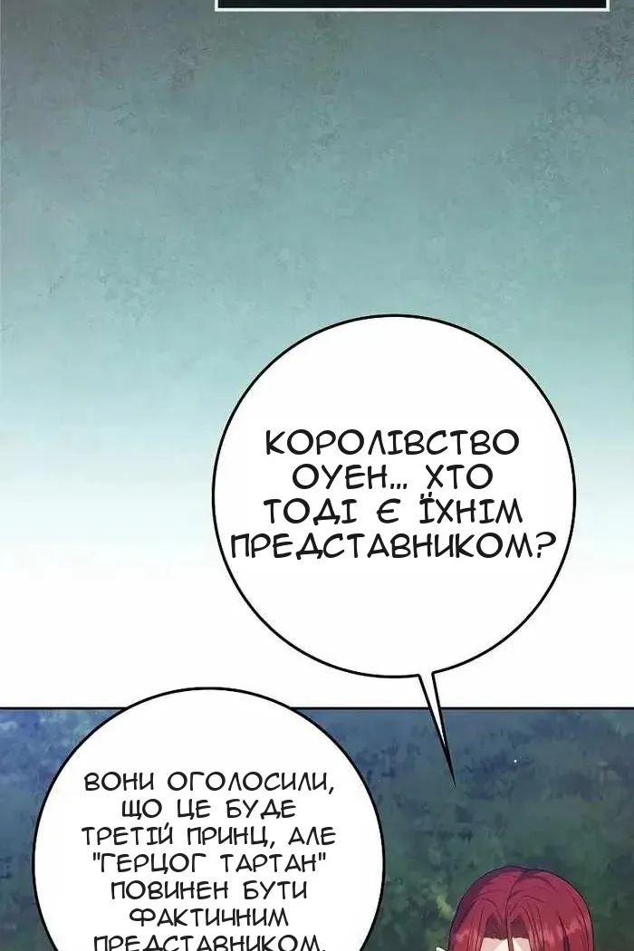 Сторінка 46