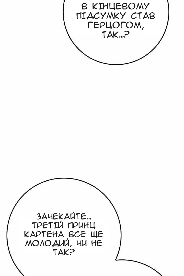 Сторінка 48