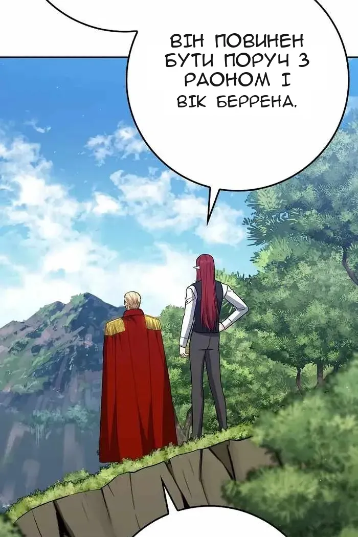 Сторінка 49