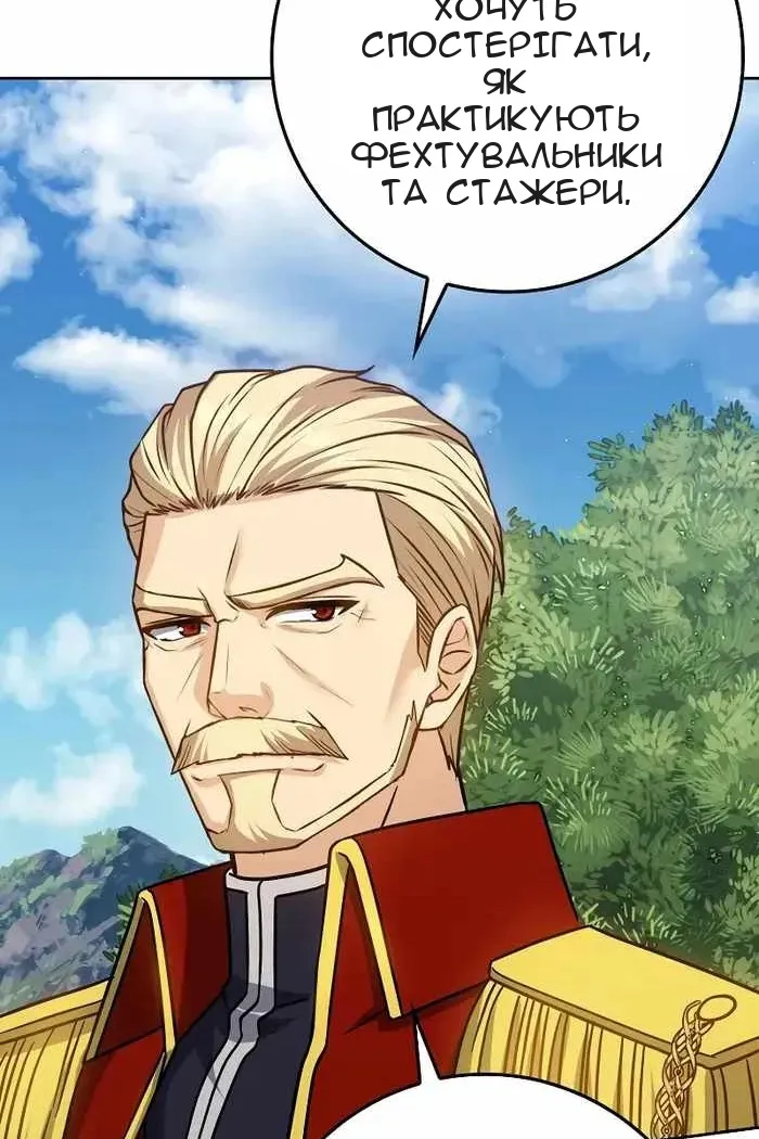 Сторінка 53
