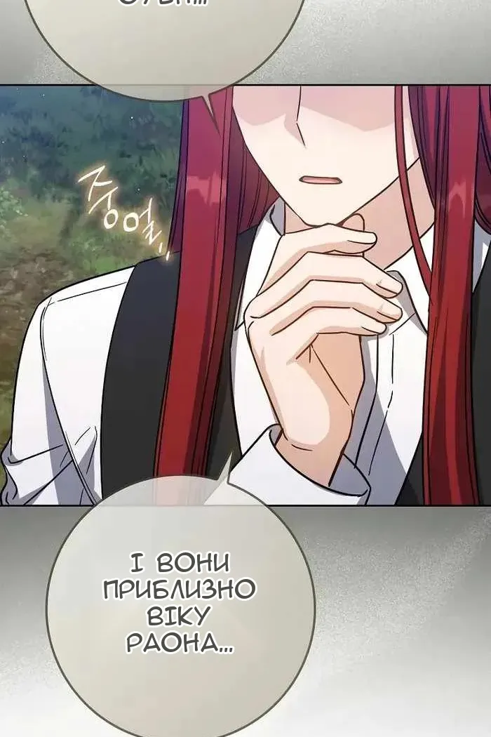 Сторінка 55