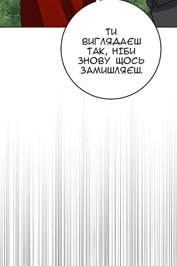 Сторінка 58