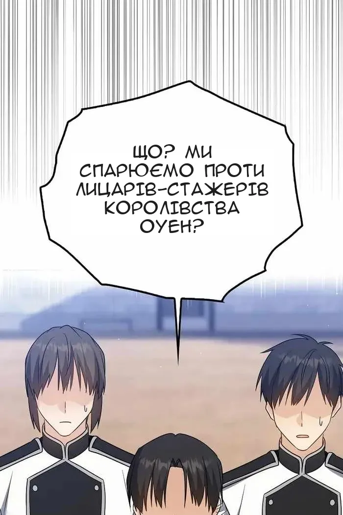 Сторінка 59