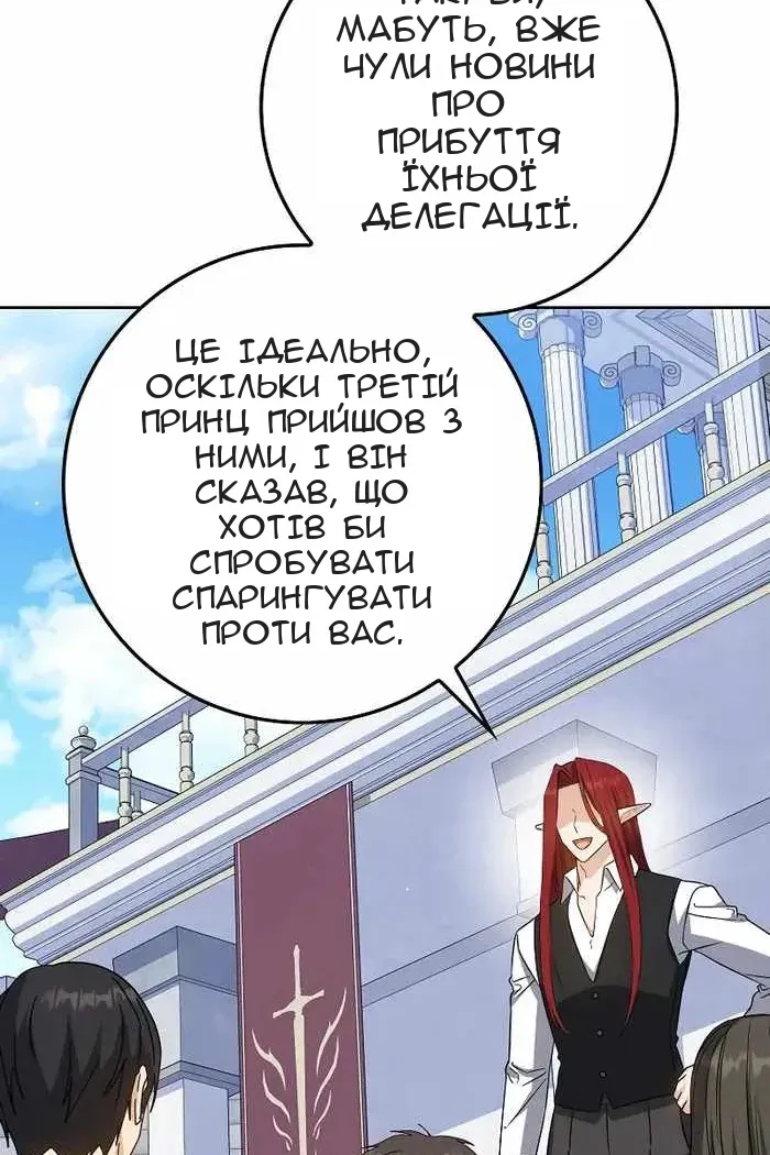 Сторінка 61