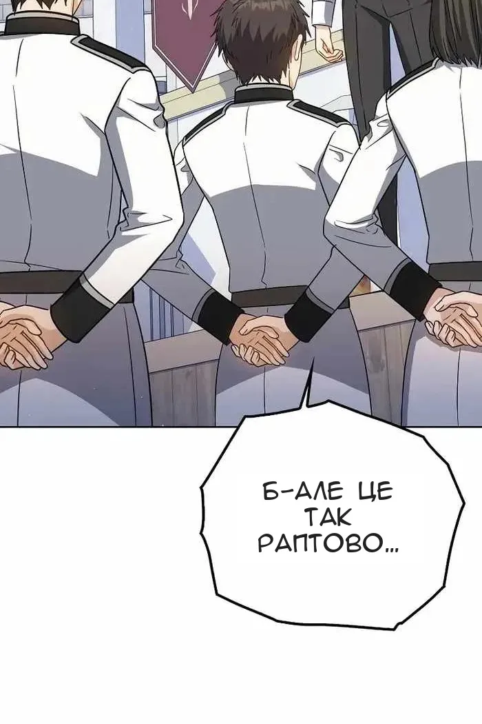 Сторінка 62