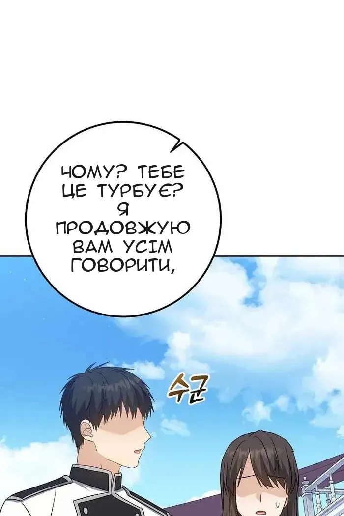 Сторінка 63