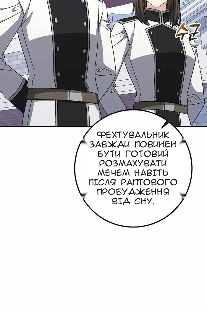 Сторінка 64