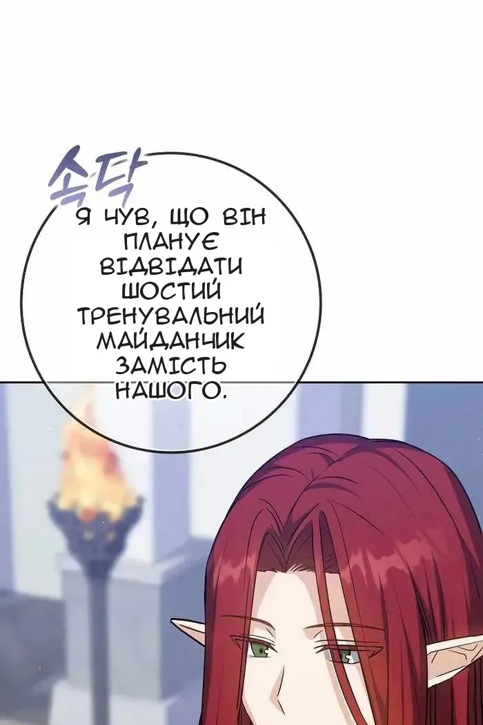 Сторінка 65