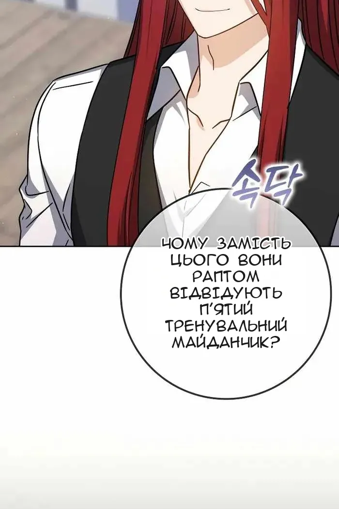 Сторінка 66