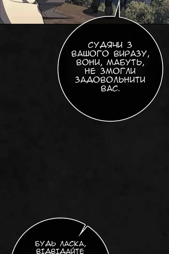 Сторінка 69