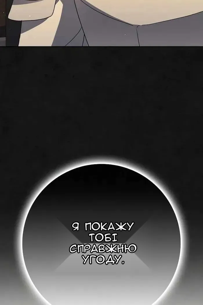Сторінка 71
