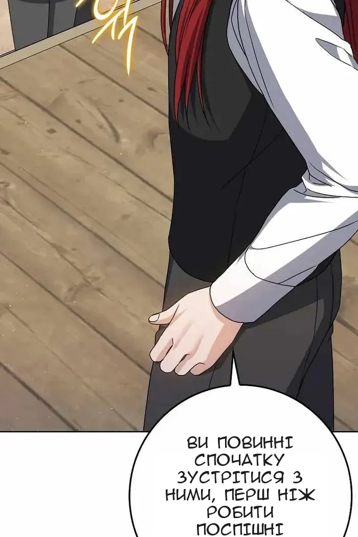 Сторінка 74