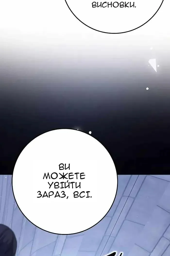 Сторінка 75