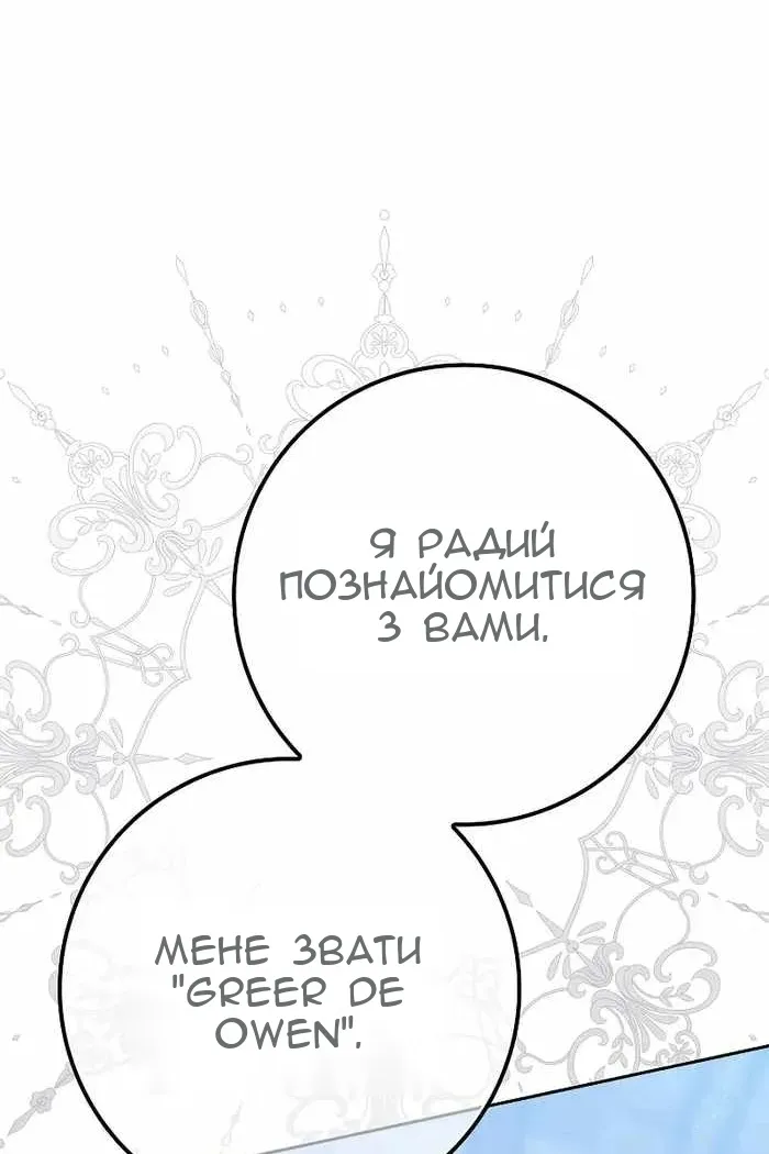 Сторінка 80