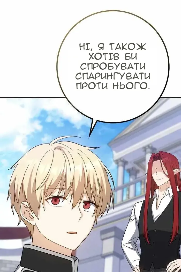 Сторінка 91