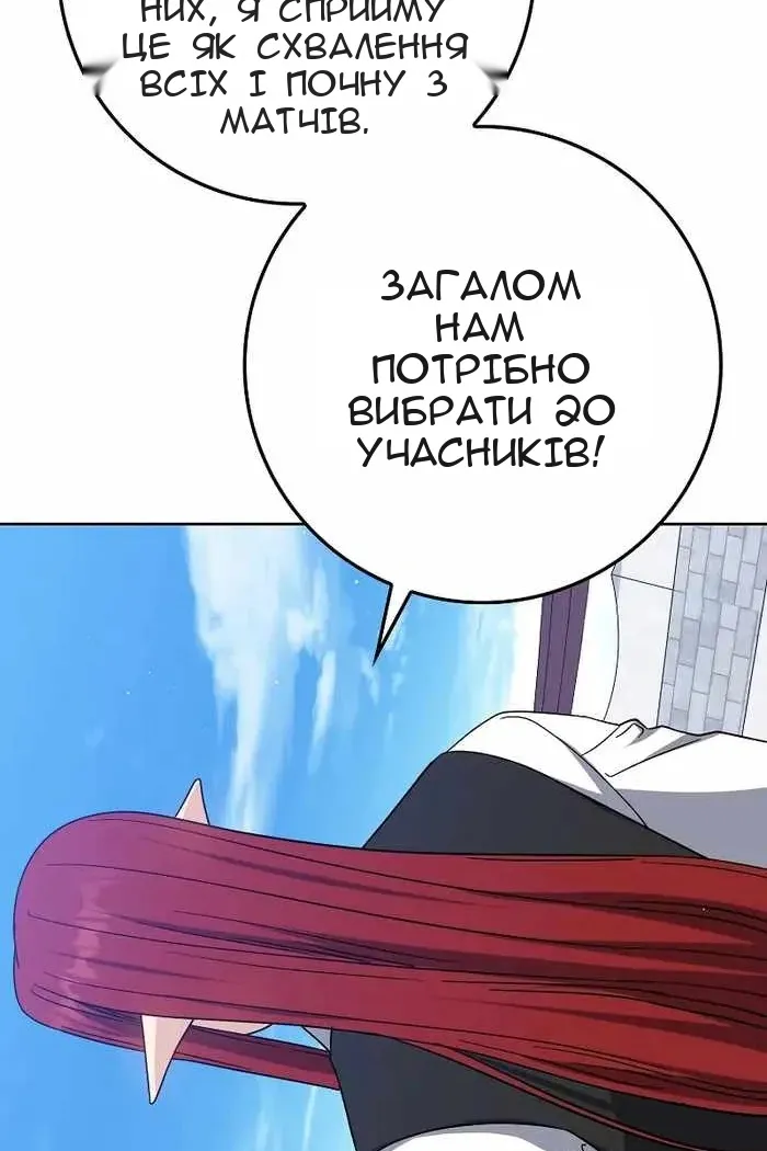 Сторінка 93