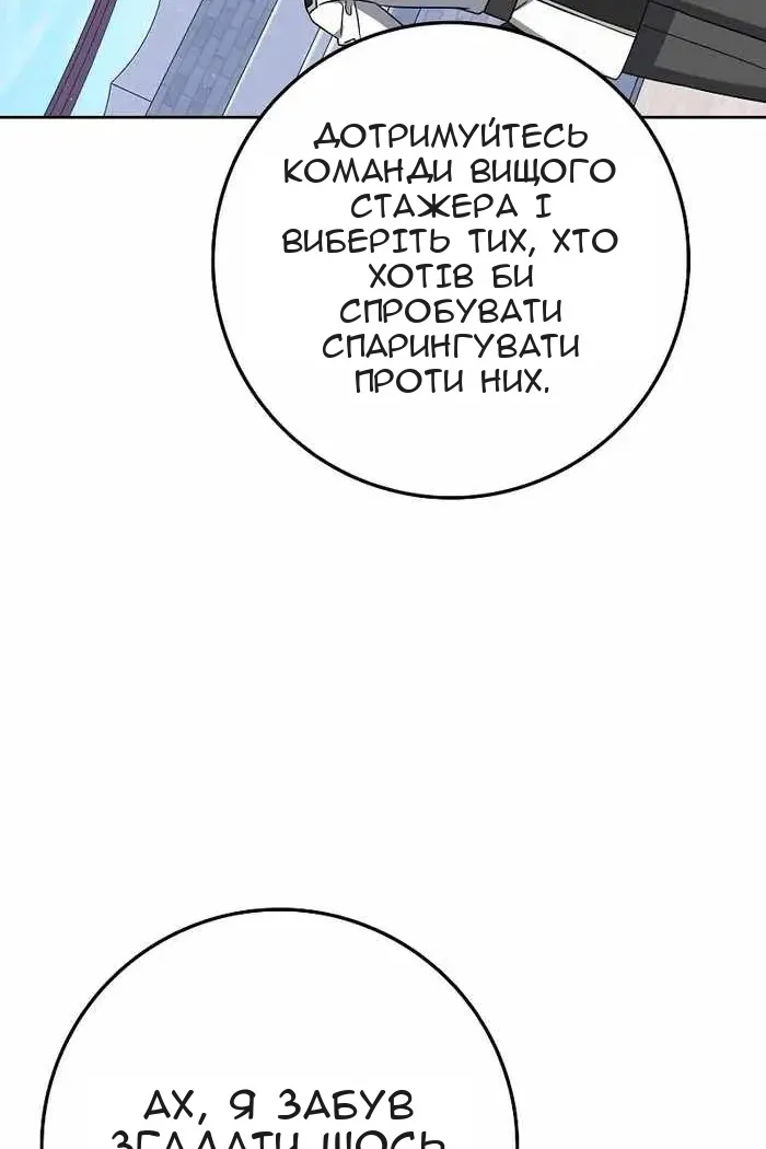 Сторінка 95