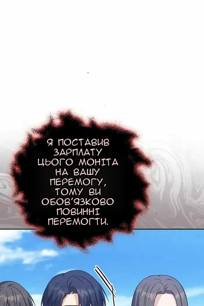 Сторінка 97