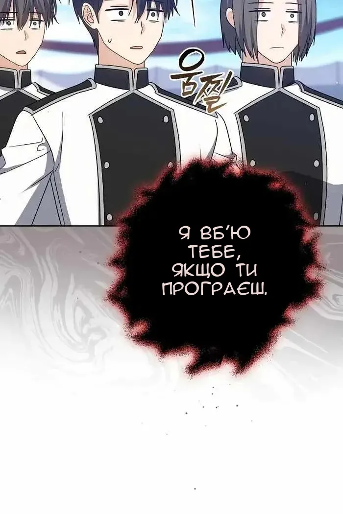 Сторінка 98