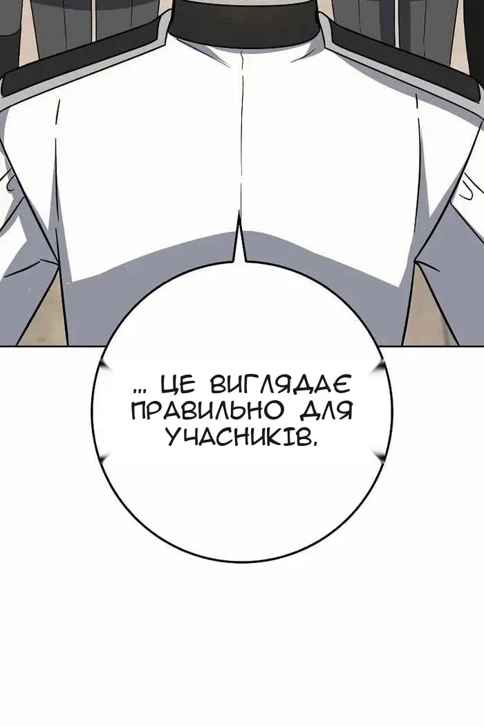 Сторінка 102