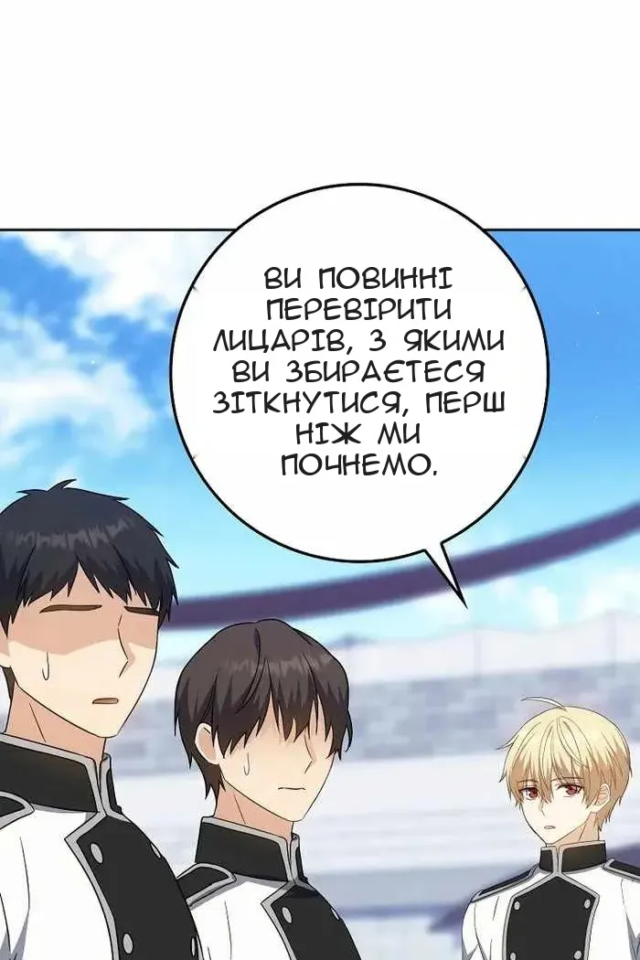 Сторінка 103