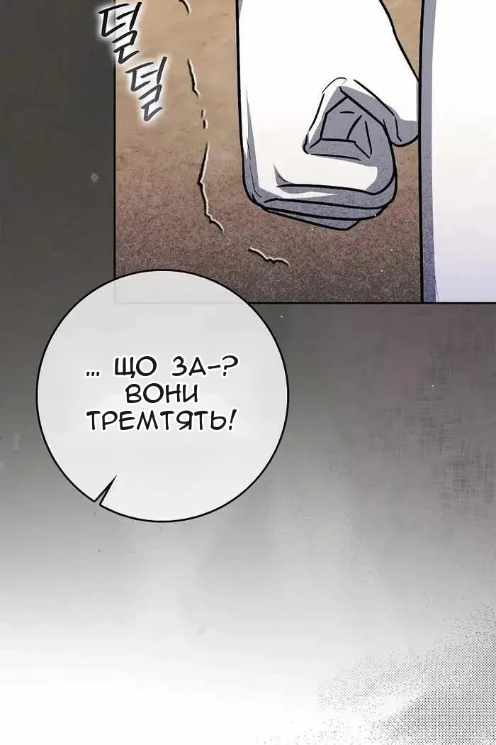 Сторінка 107