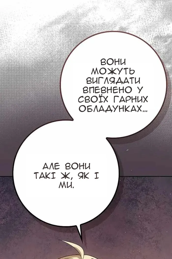 Сторінка 108