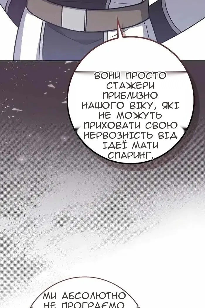 Сторінка 110