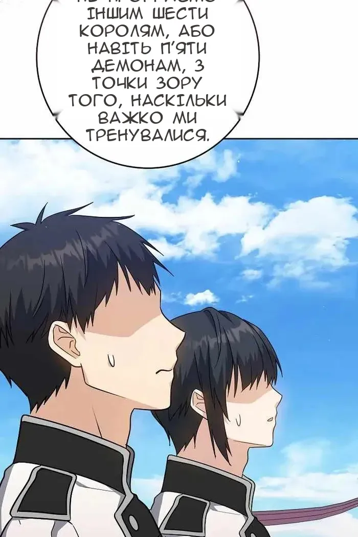 Сторінка 111