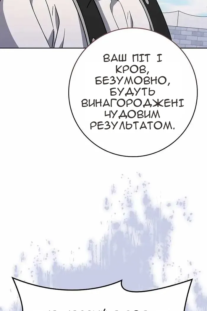 Сторінка 112