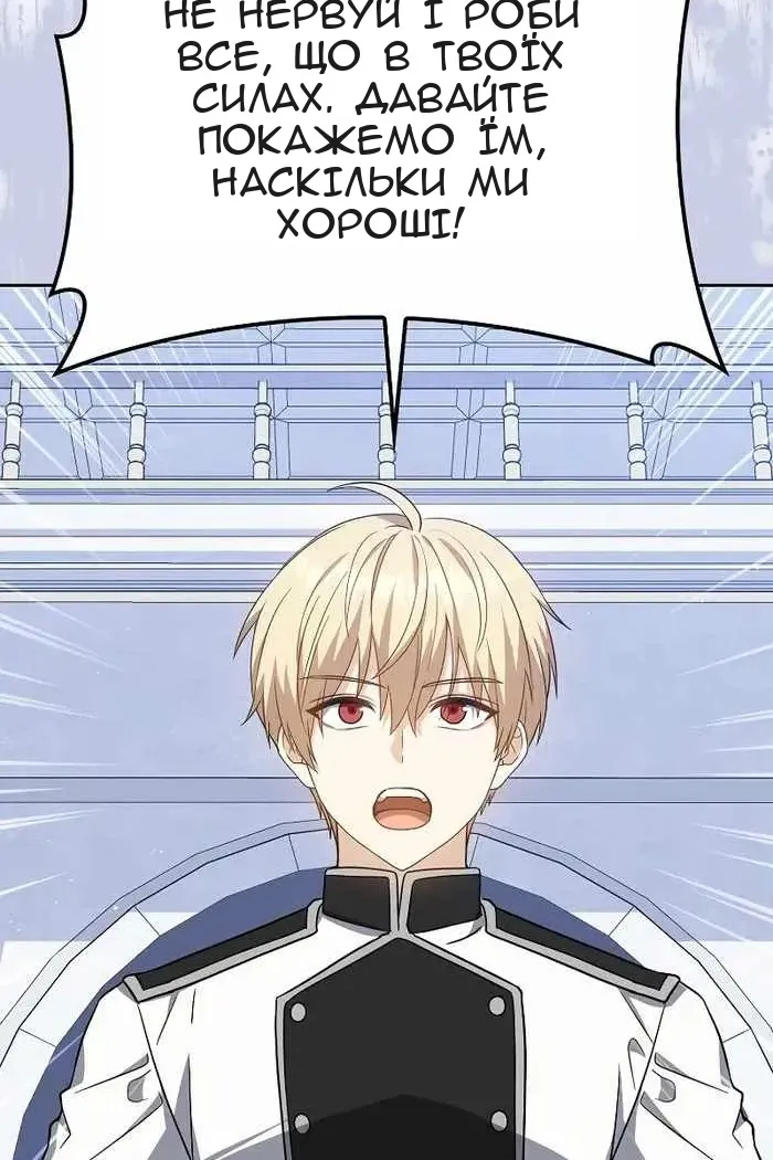 Сторінка 113